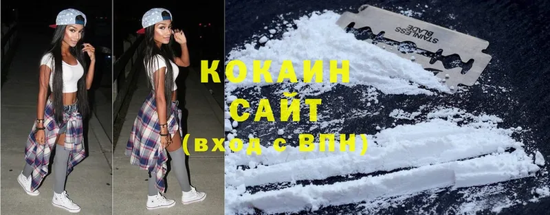 закладки  Талица  Cocaine 99% 