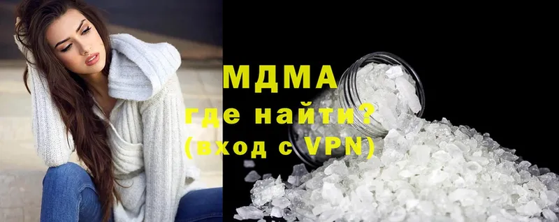 MDMA кристаллы  Талица 